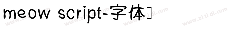 meow script字体转换